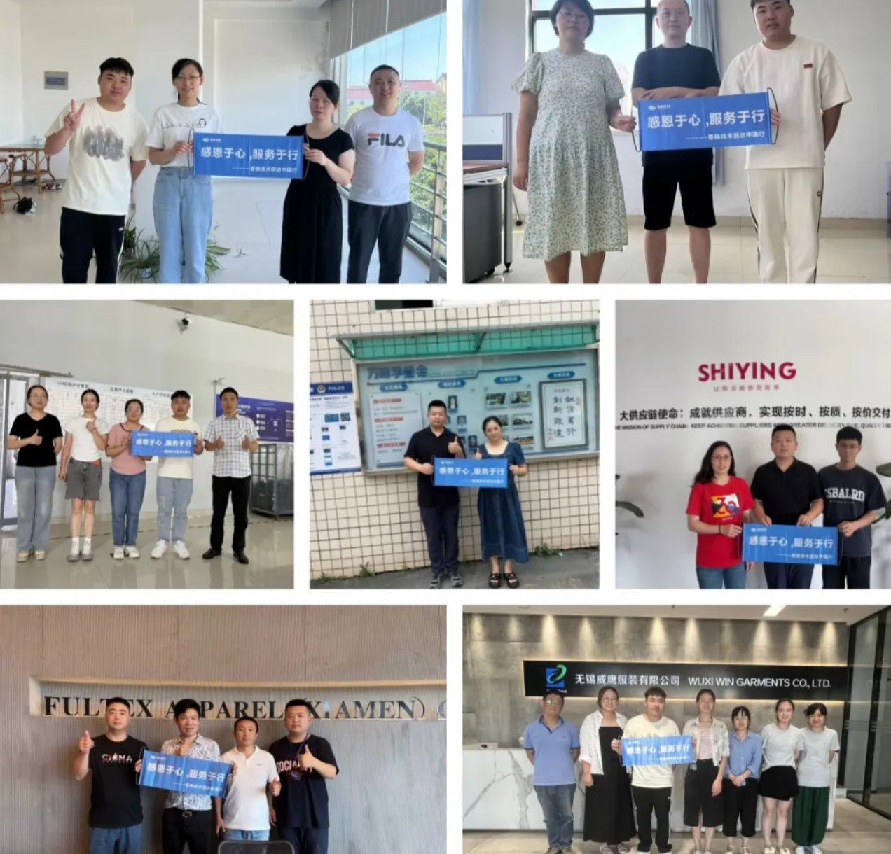 服装工艺分析#GST服装生产软件#888官网集团GST