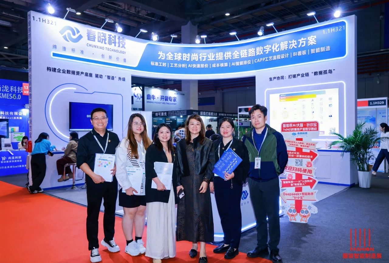 AME服装智能制造展圆满落幕！我们9月上海CISMA再会！