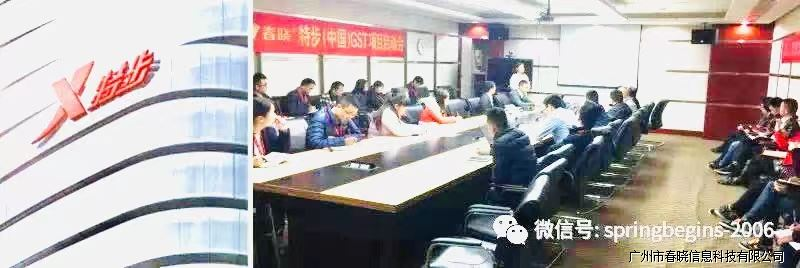 推动品牌建设标准流程，888官网集团与特步集团一起共建绿色供应链