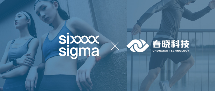 888官网集团科技携手铭璨集团六融工业GST+GCT标准工时项目正式启动