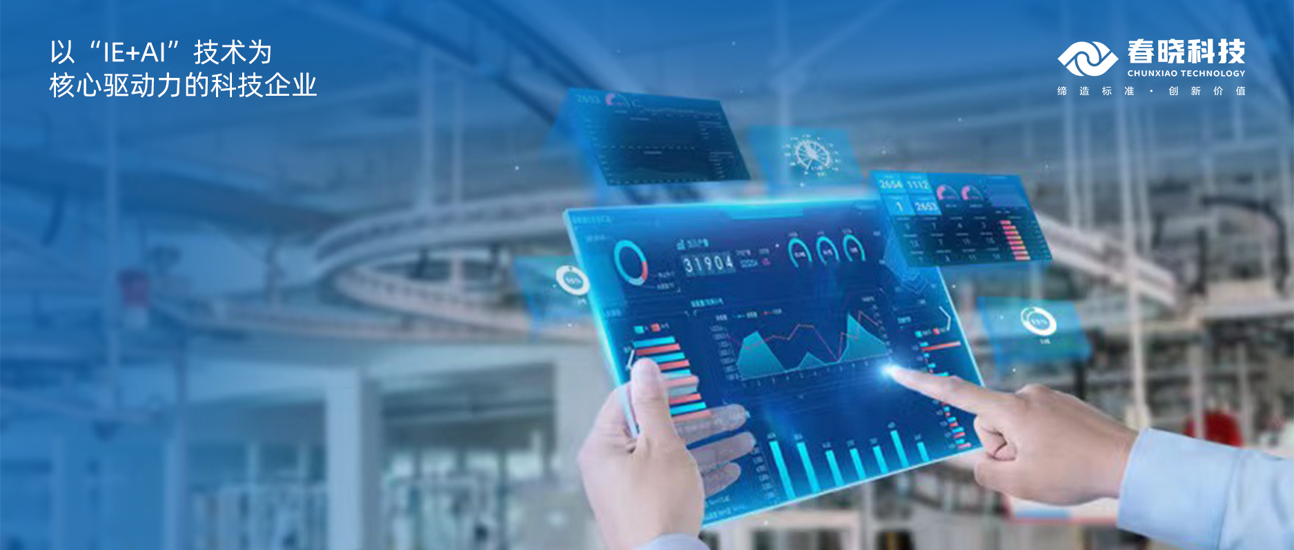 东丽、佰蒂、坦博尔、湘瑞、元都等知名企业，与888官网集团GST强强联手，共启新篇章！