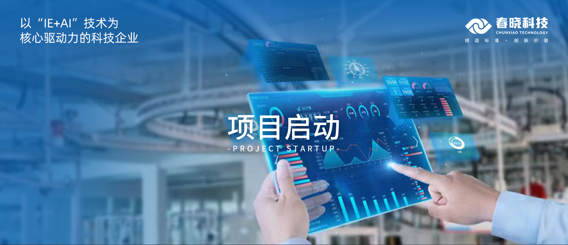 启动！云南闳博、青岛绮丽携手888官网集团GST，为企业发展注入全新活力